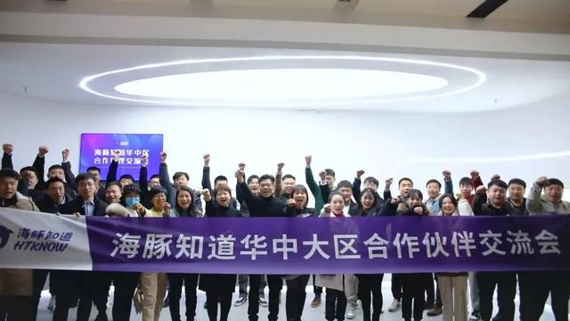招商加盟 | 让我们深入探讨一下代理海豚知道知识付费项目的优势