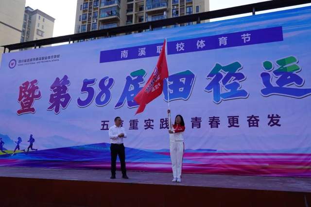 四川省民生研究会新媒体中心-官网