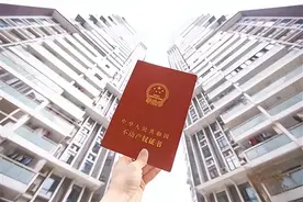 【审判实务】关于不动产物权登记的效力的相关裁判规则5条图片