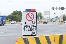 非机动车左转需要二次过街，涉及这些路口→图片