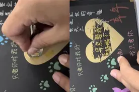 后续来了！沈阳大四男生毕业收拾行李才发现初恋送的礼物能刮开，分手多年现在是朋友图片