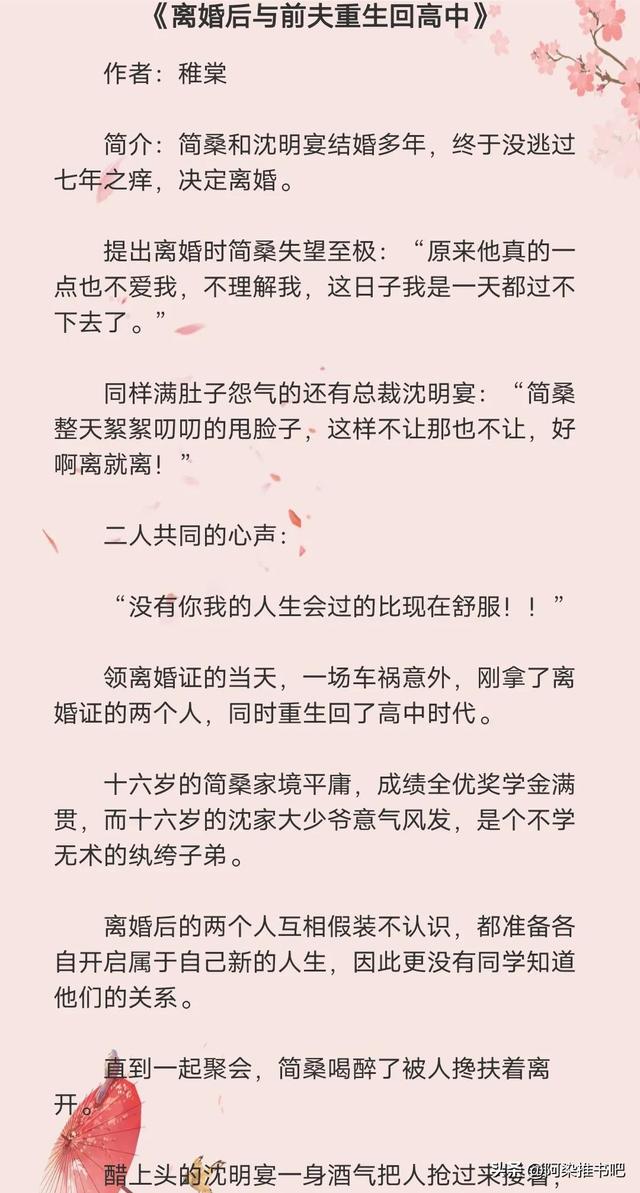 求耽美重生文攻重生后宠受（耽美推文）