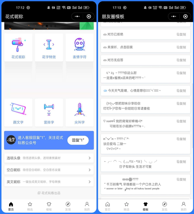 ��5��������ֺ����΢��С���������ǰ�������