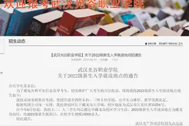 这所大学已搬迁至江夏藏龙岛！在校学生规模10000余人图片