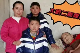 大鹏、二鹏的爸爸山哥一家图片