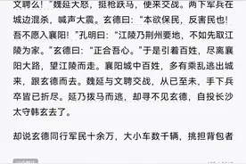赵云在长坂坡的表现有多糟糕，导致刘备终身不重用他图片