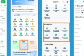 河南推进省内异地就医便捷举措图片