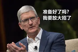 这一点苹果真的落后安卓太多，iphone 14 Type-c终于要来了？图片