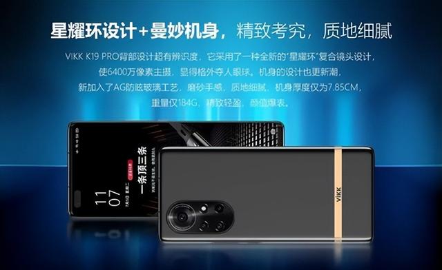 麒麟5G芯片+鸿蒙系统，这款新手机不是华为？