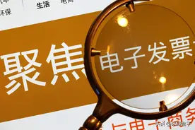 我有三类电子发票，你可能搞不清它们的区别图片