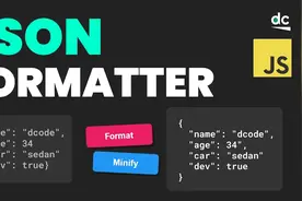 15 个非常好用的 JSON 工具图片