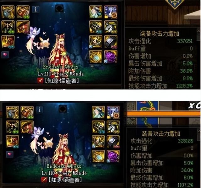 DNF：选什么玉用呢？110版本技攻玉加成最强扫盲攻略