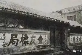 武林往事系列 | 丹东三皇炮捶与北京会友镖局图片