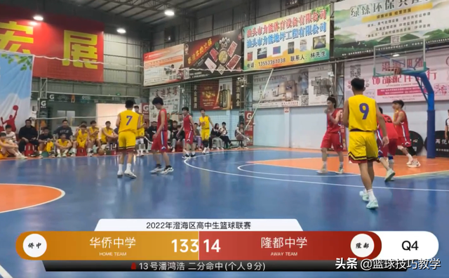 中国高中篮坛现大比分!145-15,大胜130分!比赛一开始就结束了