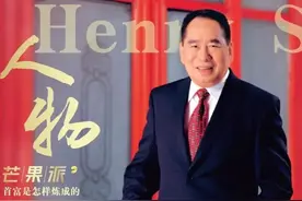 福建人在菲律宾太厉害，几百个商会抱团经商，亿万富翁实力雄厚图片