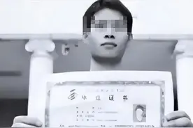 2011年小伙被武汉大学“录取”，上了4年后蒙了，武大：没录取你图片