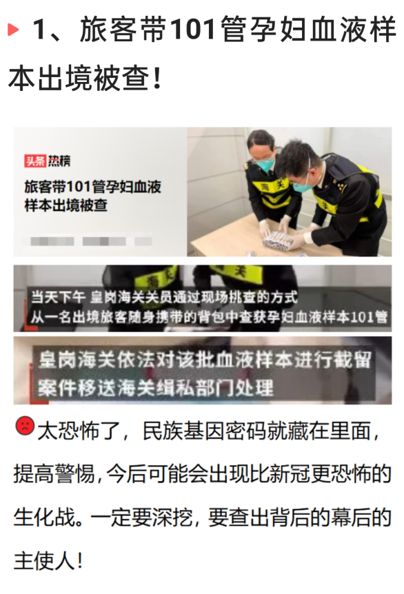 3月21日凌晨，中国传来31个新消息，奇怪：新冠突然就消失不见了