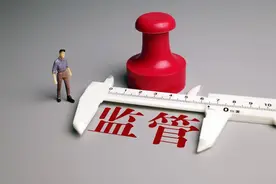 安信证券及保代再收罚单 让保荐人“看好门”需提高违法成本图片