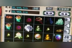 大话西游2：做任务除了神兽丹没别的？奖励制度合理吗？图片