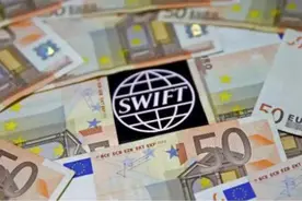 刚刚，美欧制裁俄罗斯，用了金融“核武器”：SWIFT到底是什么？图片