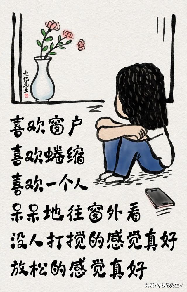 社恐人的11个日常鉴,你中了几个?