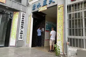 安康石泉一KTV提供有偿陪侍被责令停业3个月图片