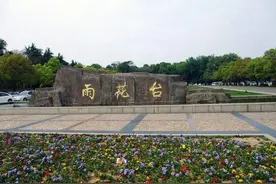 南京历史悠久的自驾游目的地推荐图片