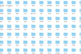 我现在是如何听歌的？图片