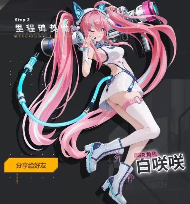 绅士狂喜！某豆又跨界做美女射击游戏，还送VIP，网友：这招太狠