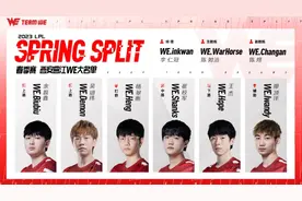 LPL井喷官宣：小虎加盟WBG，宁王宝蓝复出，Uzi韦神退役图片