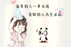 放过自己，让花成花，让树成树图片