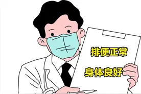 为什么有的人早晨起来第一件事就是拉屎，难道身体哪个部位异常了图片