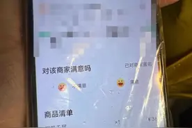 暗号求助？订单备注“9958”引外卖小哥报警 没想到……图片