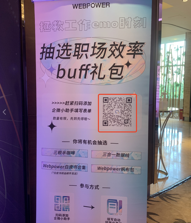 线下活动慢慢复苏,营销自动化能帮助市场部带来什么?