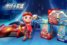 《猪猪侠之竞速小英雄5-6》收视霸屏，同款衍生品销量爆增图片