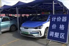 今起！坐出租车有这些变化→图片