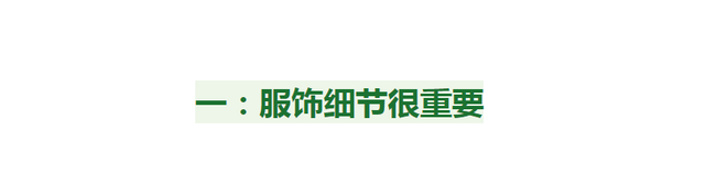 网购只会看好评差评？难怪会踩雷，认准这4点更重要