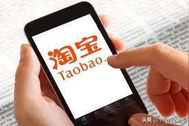 难怪你买过什么，淘宝就向你推荐什么，原来是这几个地方没关闭图片