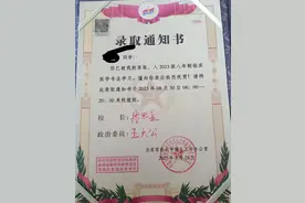 家长晒“军校”录取通知书，网友却“冷嘲热讽”，无军籍不值得？图片