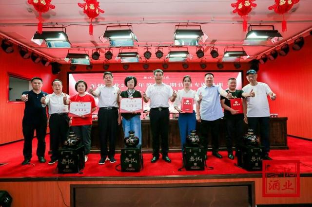 无忧酒业:厚积成势 高质营销——无忧酒业举办2022年度第二期全员营销专题培训