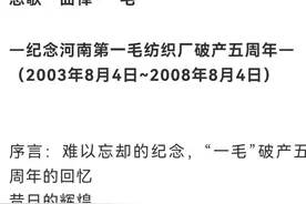 此省一毛，非彼省一毛图片
