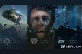 「果核文化」众筹超5亿美元的《星际公民》真是骗局吗？图片