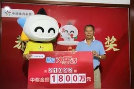 超级大乐透22058期开奖，一等奖开出8注花落4地，奖池10.14亿图片