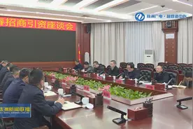 陈恢清和湖南建投集团蔡典维一行座谈图片