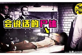 二战中最匪夷所思事件，改变历史的瞬间！流浪汉竟成最著名间谍？图片