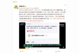 拼多多被曝临时确定五一放假三天：这样的安排违法吗？图片