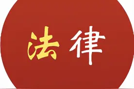 没有房产证的房屋买卖合同有效吗？图片