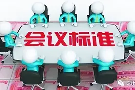 六种发票，只有发票不能入账图片