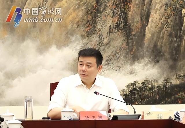 宁波市政府常务会议部署推进消防安全隐患大排查大整治等工作