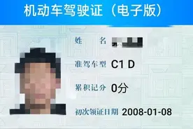 拿到驾驶证第一件必须做的事，很多人不知道吃了亏，开车人应必备图片